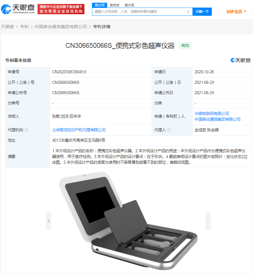 微信图片_20210706150146.png