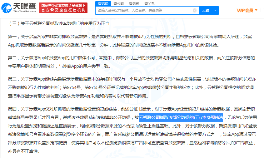 微信图片_20210706152000.png