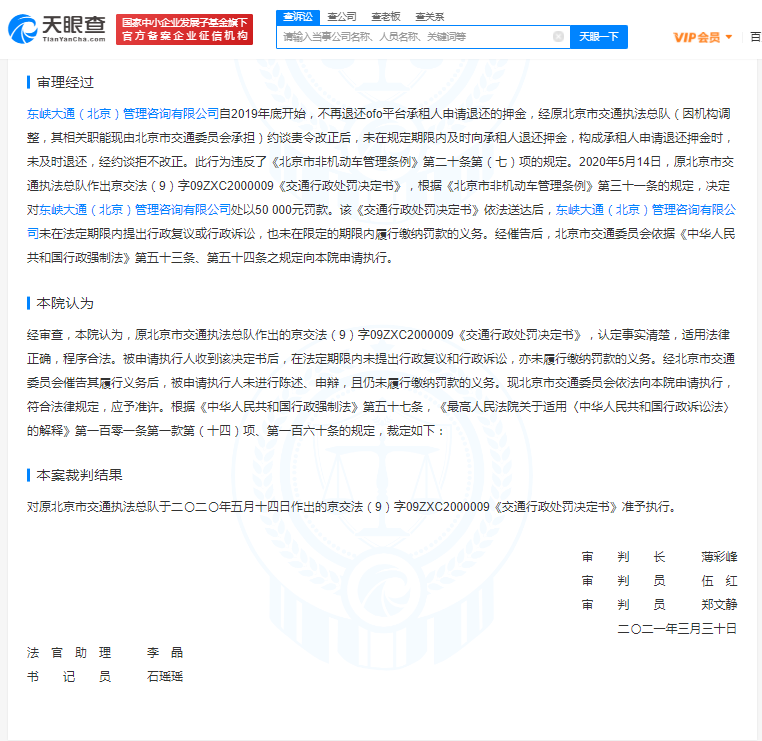 微信图片_20210706174209.png