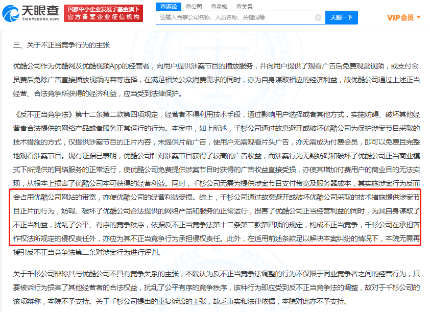 优酷2.png