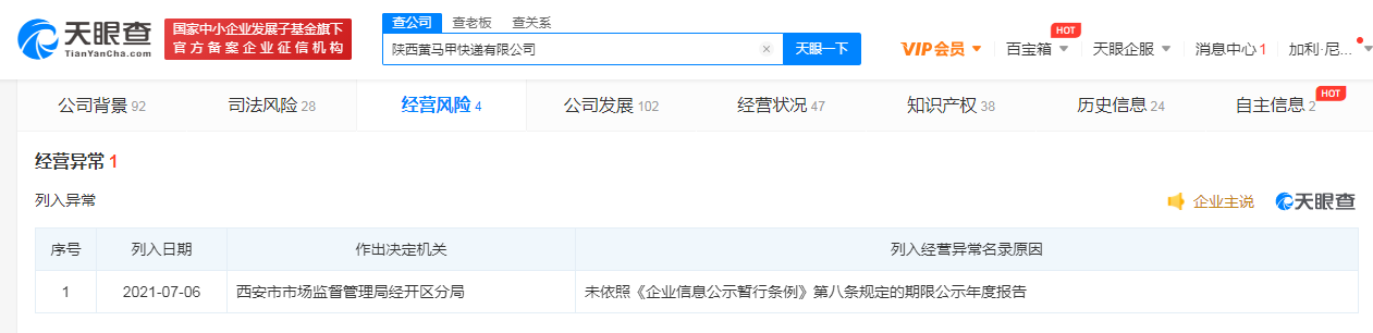 菜鸟持股1.png