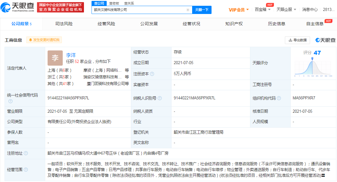 美团1.png