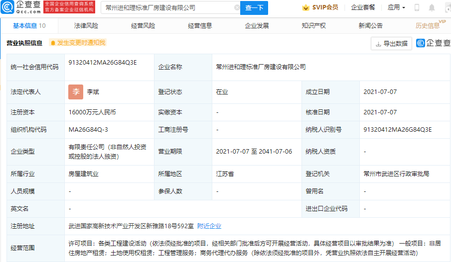 理想汽车.png 理想汽车.png