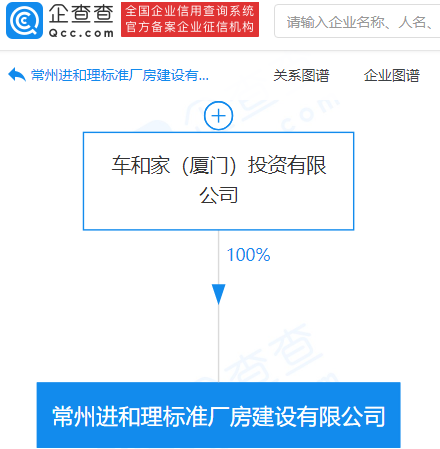 理想汽车2.png 理想汽车2.png