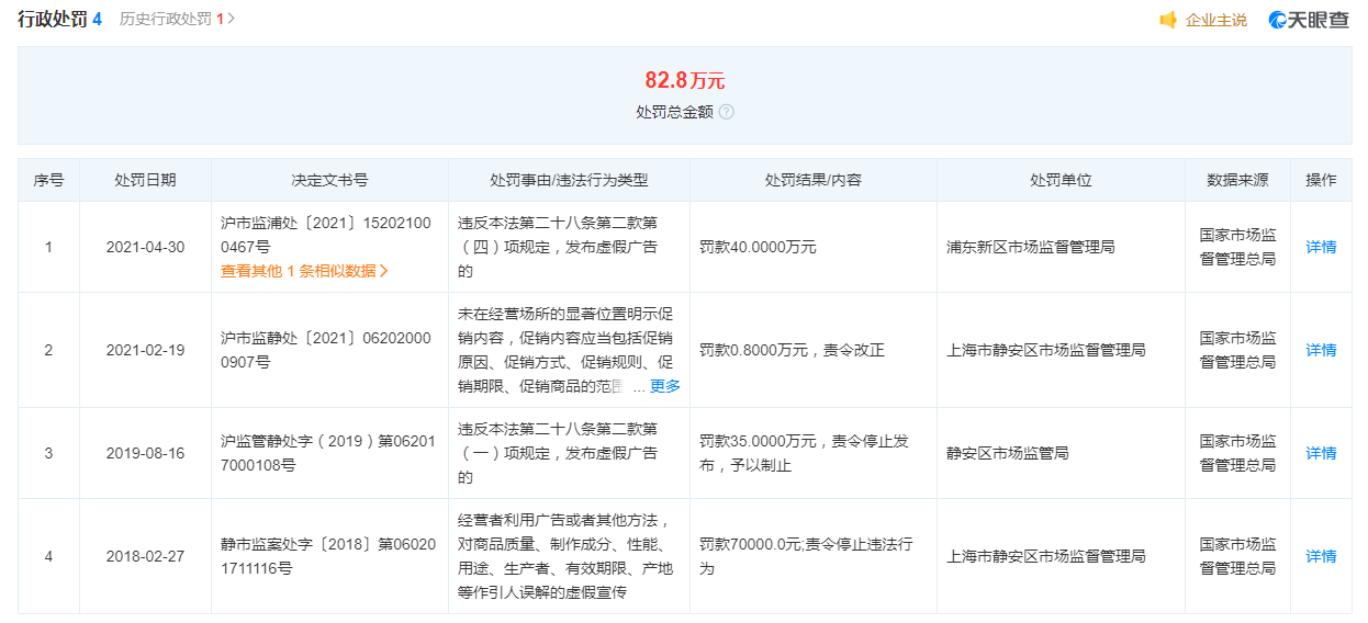 欧缇丽.png