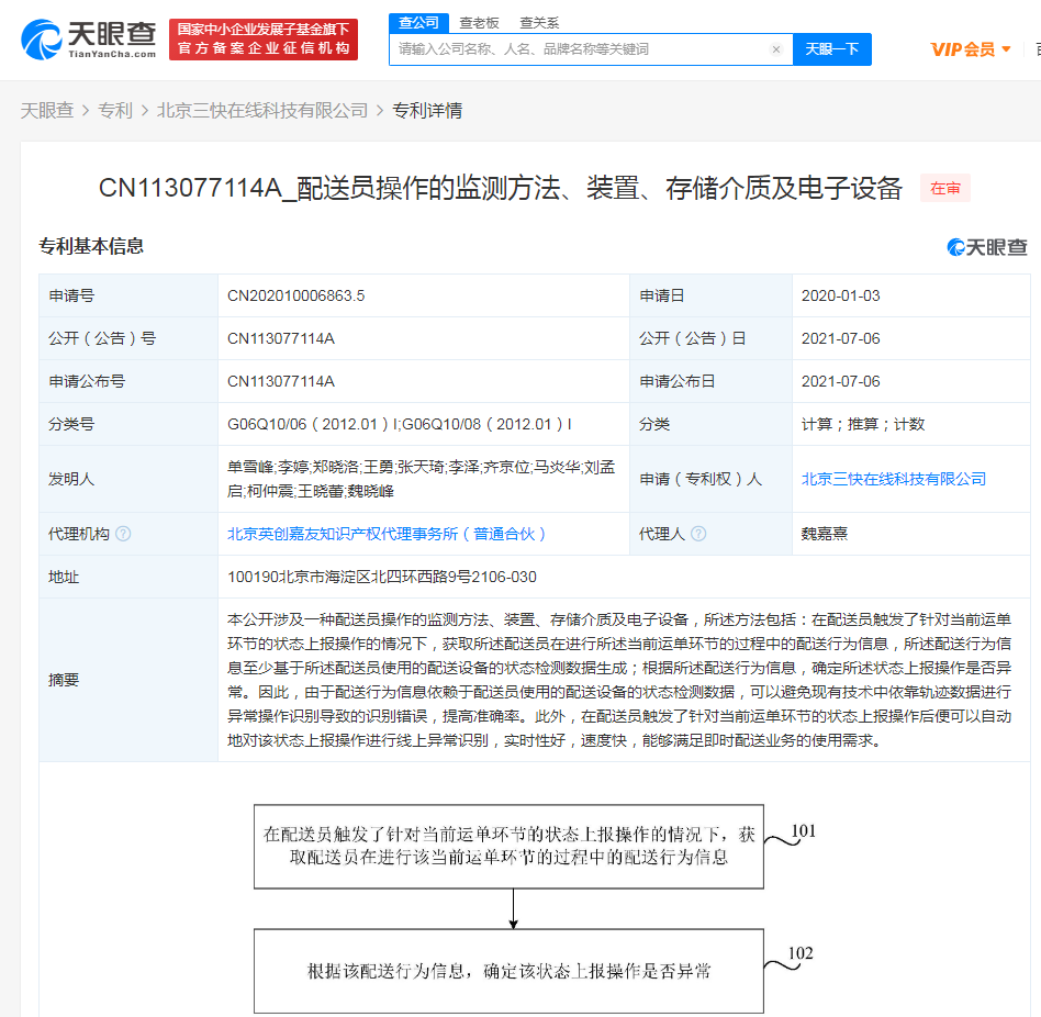美团.png