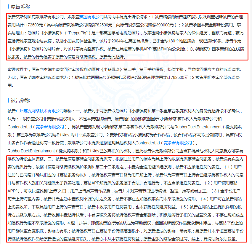 荔枝1.png