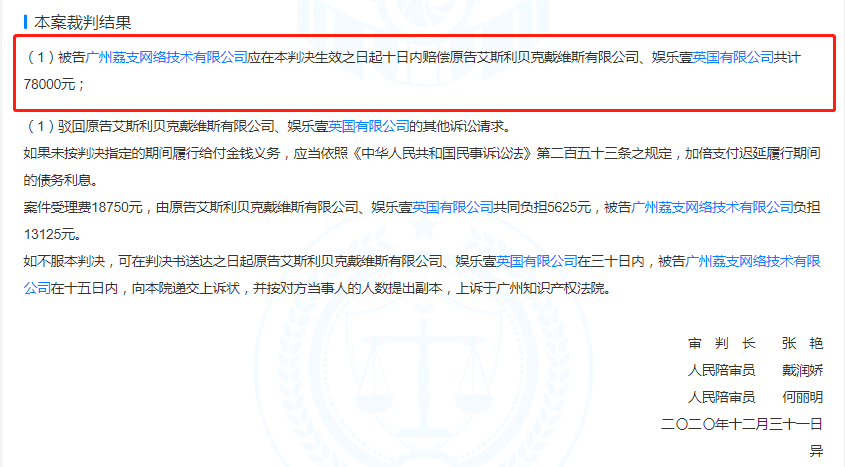 荔枝2.png