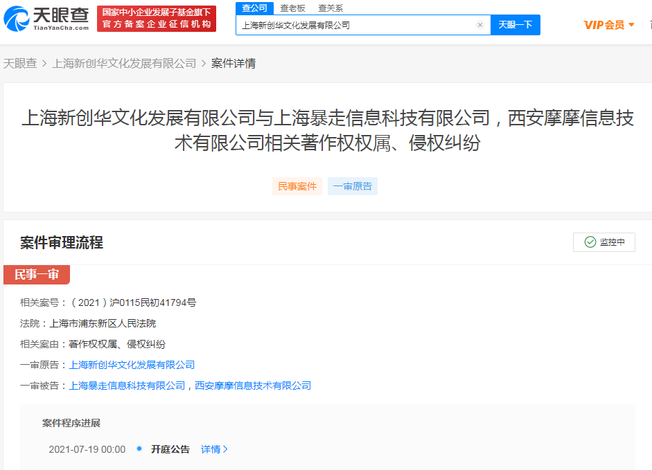 王尼玛.png