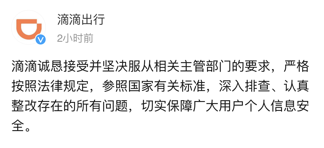微信图片_20210710084111.jpg