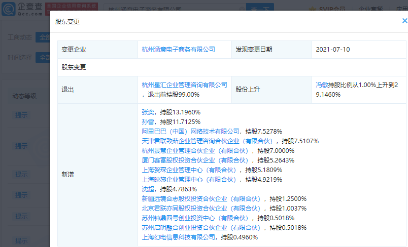 微信图片_20210712102745.png