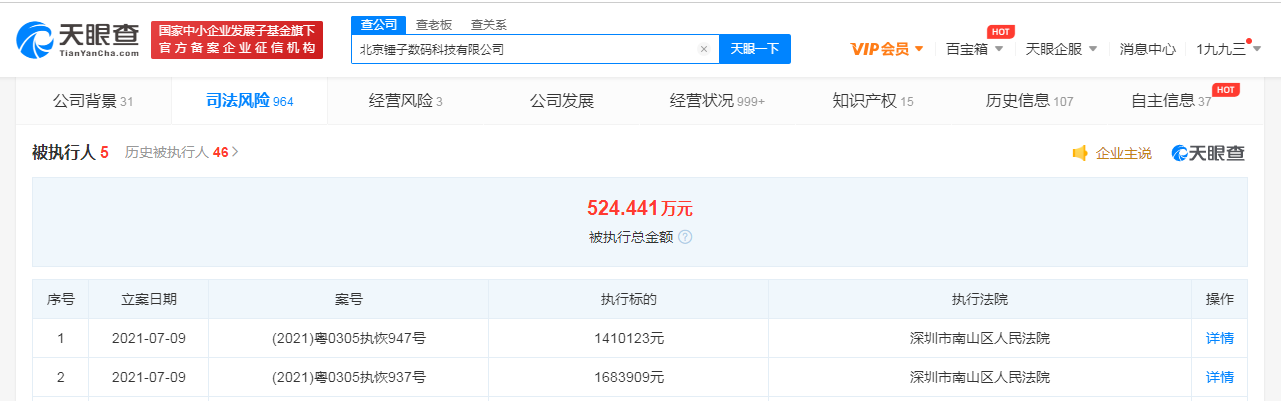 微信图片_20210712103524.png