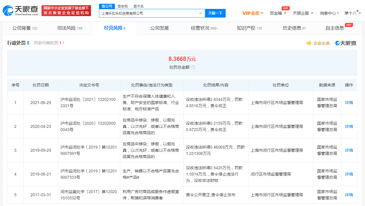 微信图片_20210712110033.png