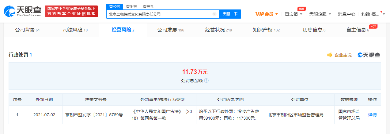 微信图片_20210712160624.png