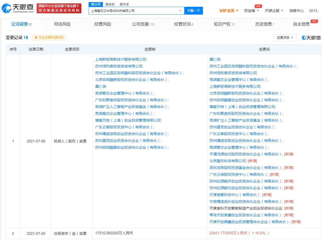 微信图片_20210712161130.png