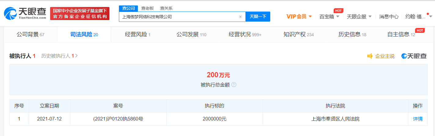 傲梦2.png