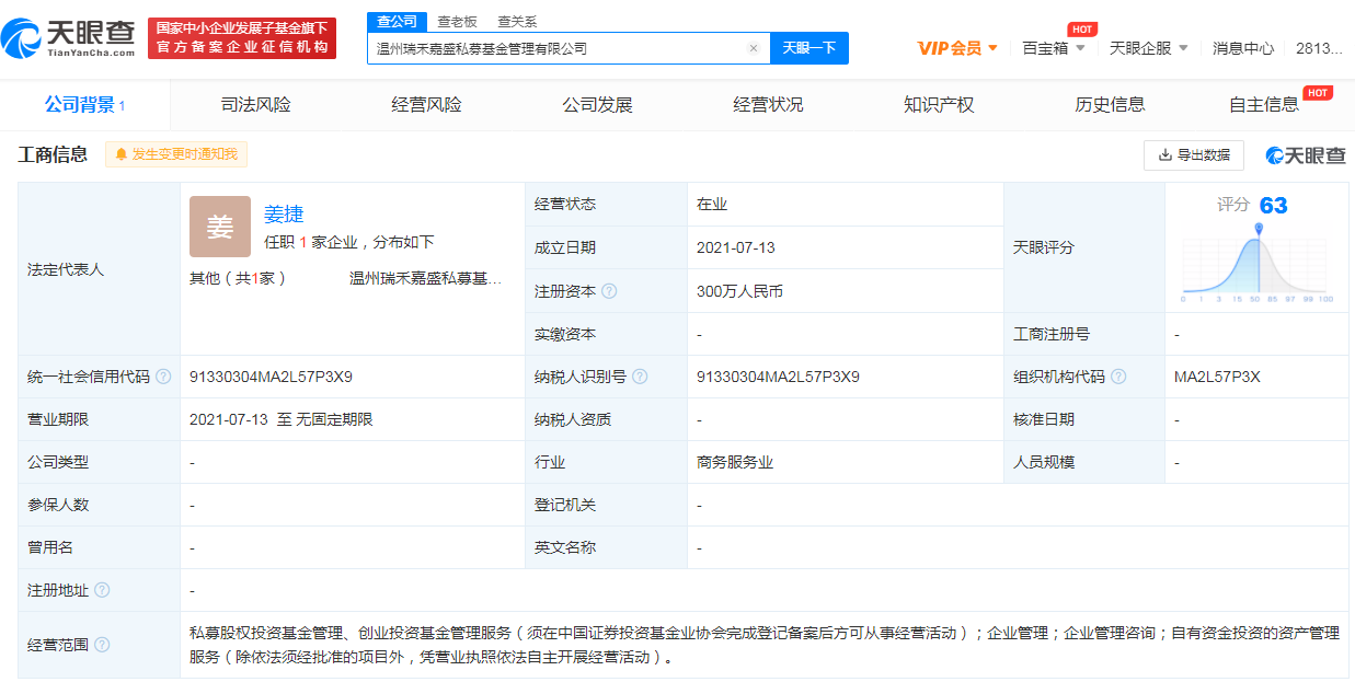 森马.png