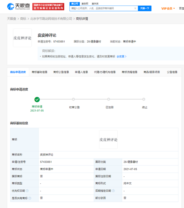 9fda-6c126097b9fc46d4dbc548a0aa87ea97.png