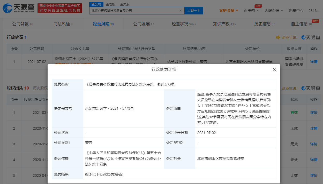 微信图片_20210714154236.png