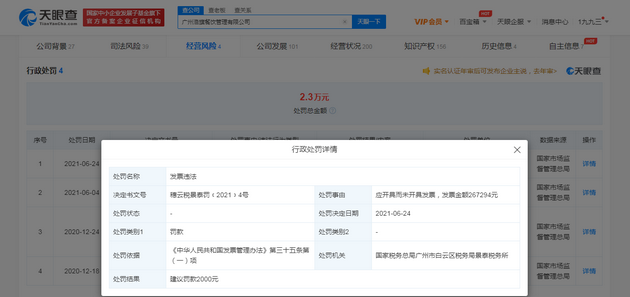 383c-0e8459f1612676aa495a968a63c31c0b.png