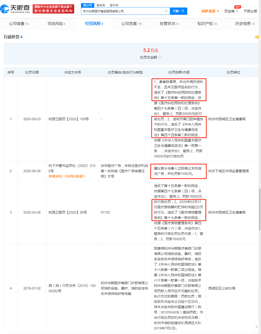 微信图片_20210715102743.png