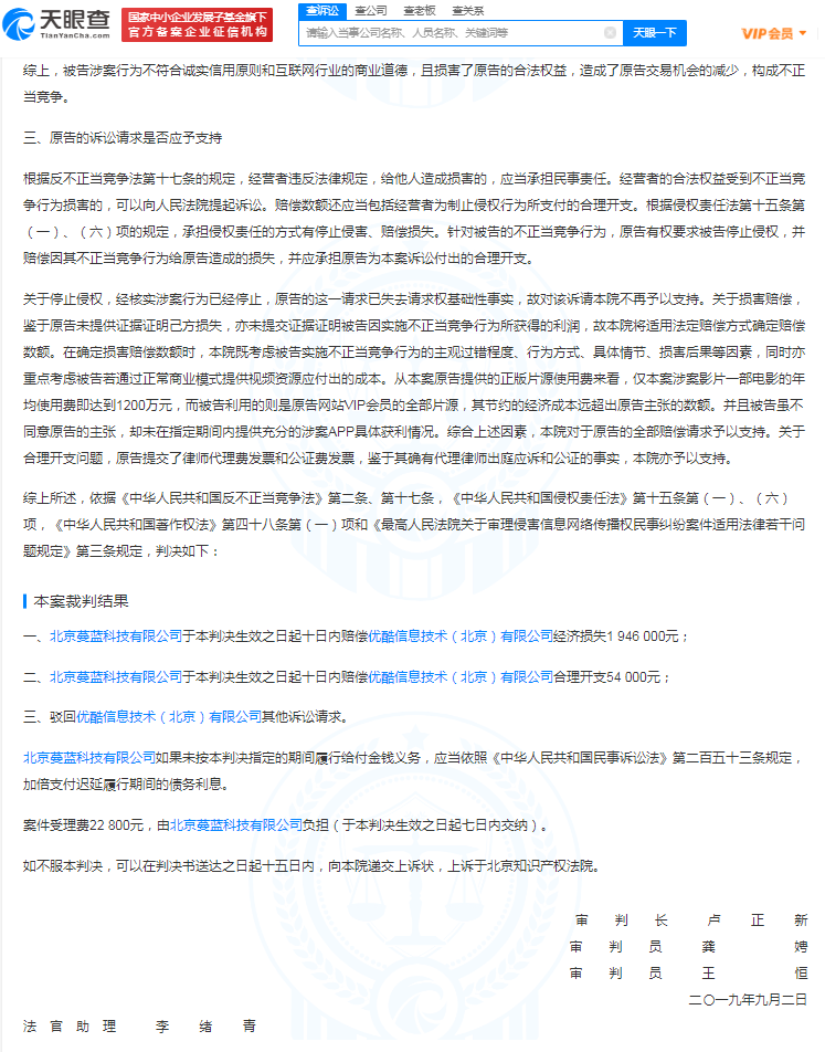 优酷2.png