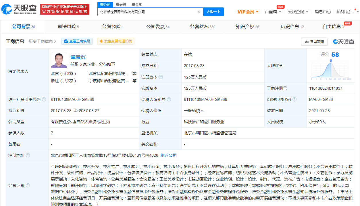 币世界1.png