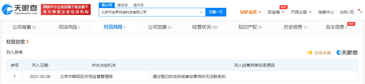 币世界3.png