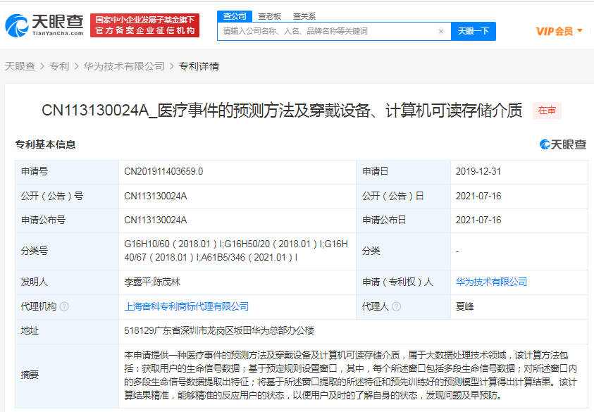 微信图片_20210716132853.png