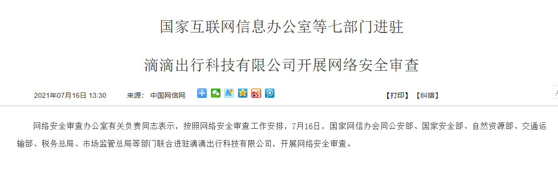 1626414207(1).png