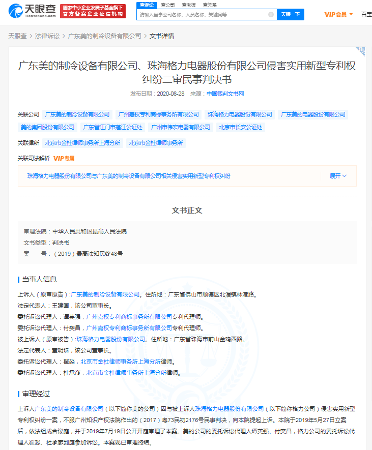 微信图片_20210716161431.png