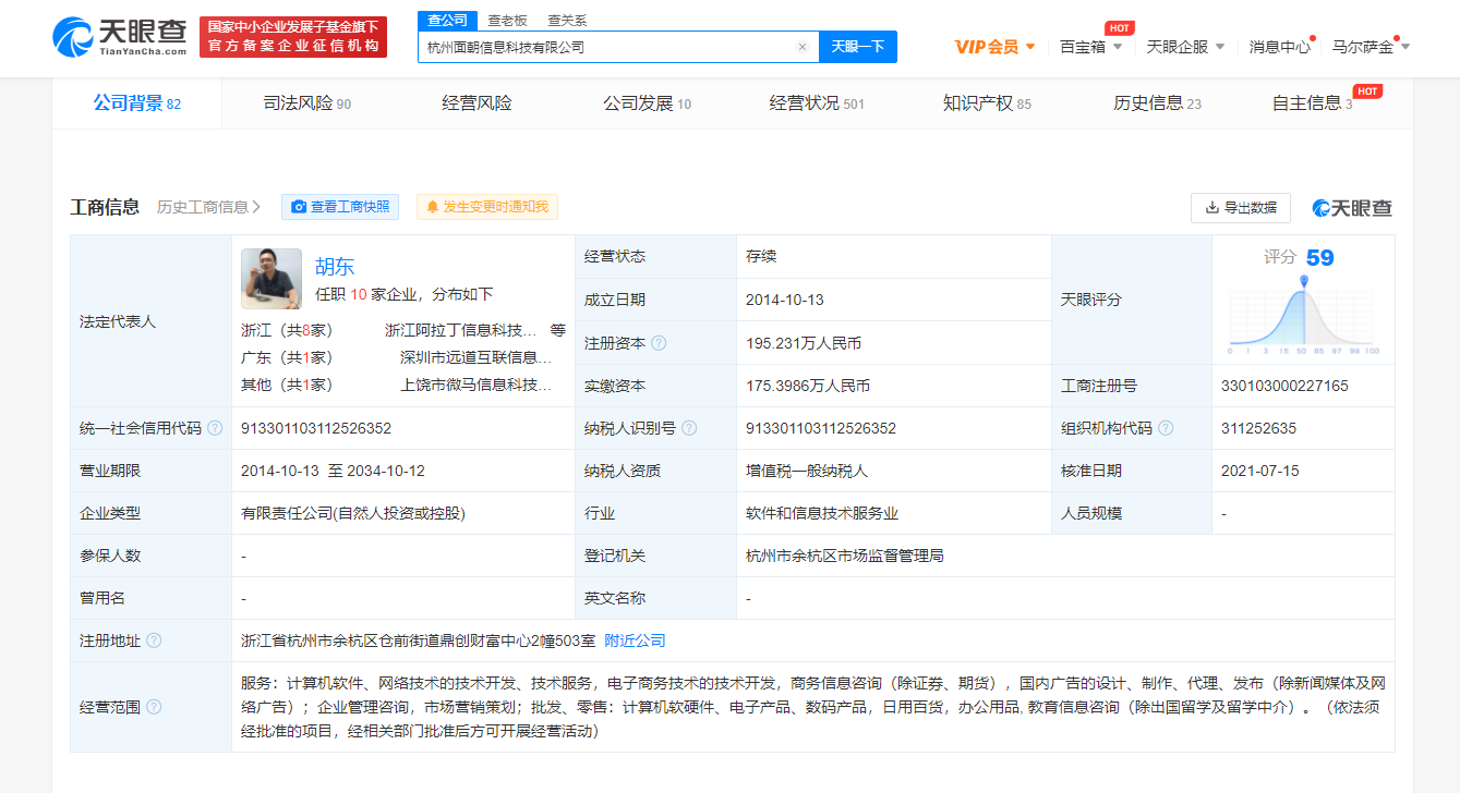 小米2.png