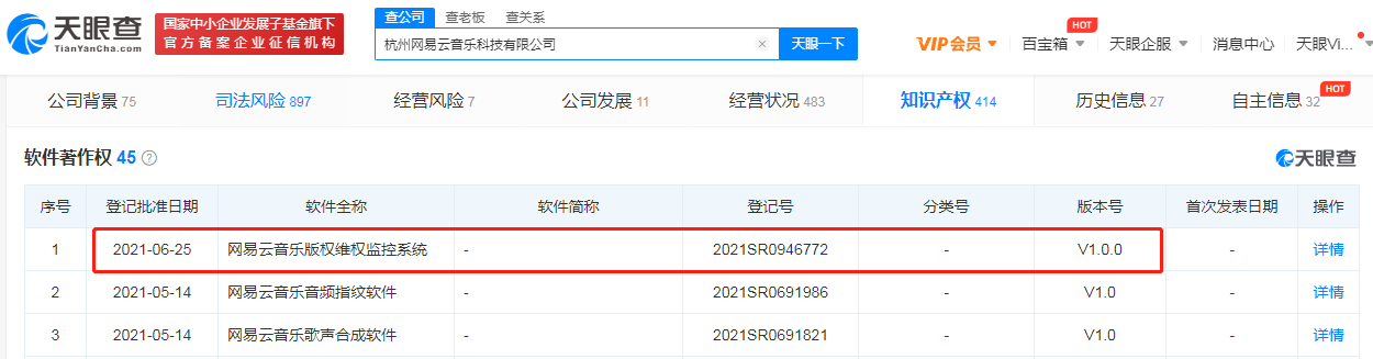 网易云.png