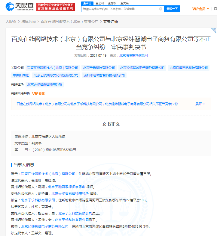 百度.png
