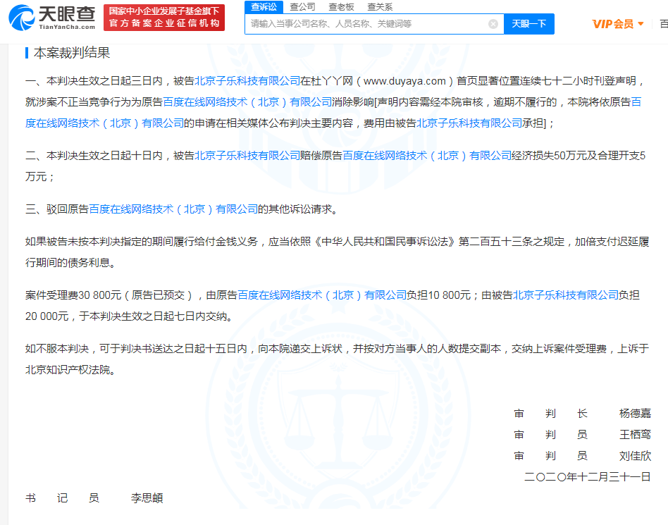 百度2.png