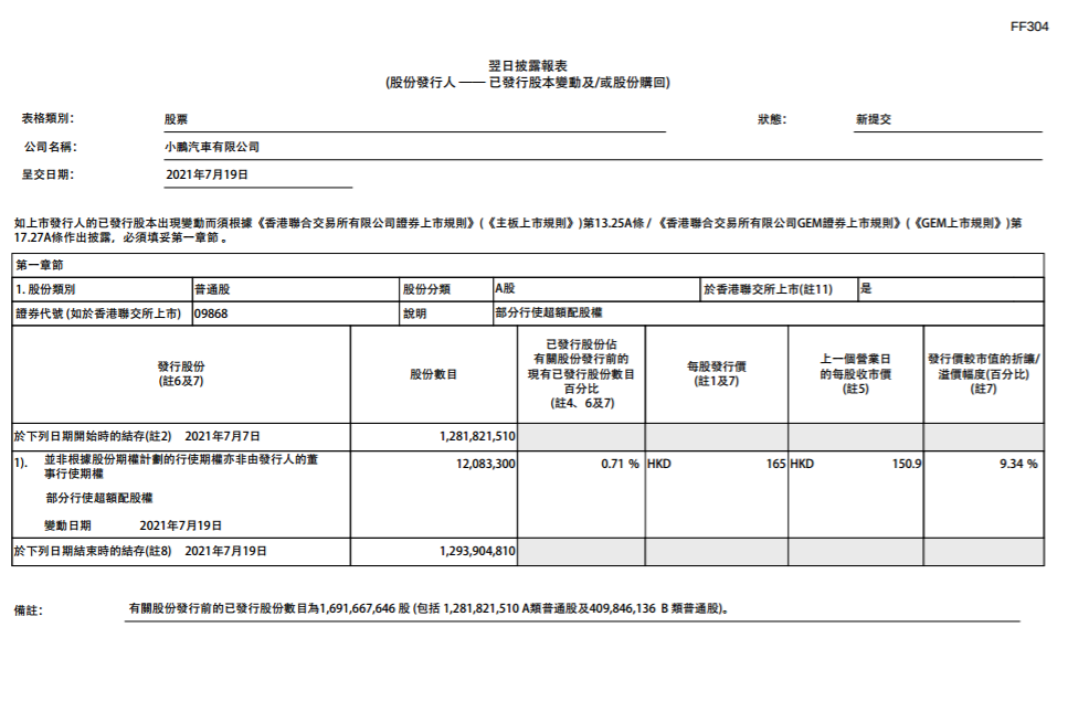 1626744031(1).png