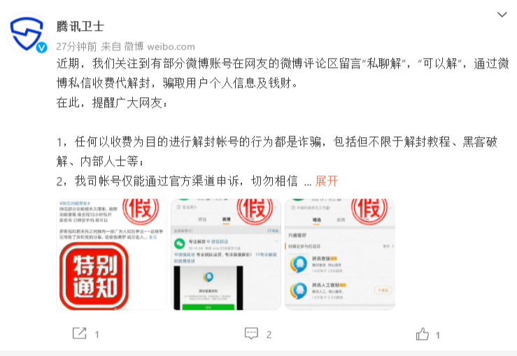 1626748016(1).png