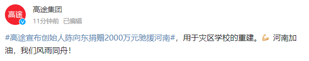 fd65-bbf60110ff9e33d89d251a9746887cfe.png
