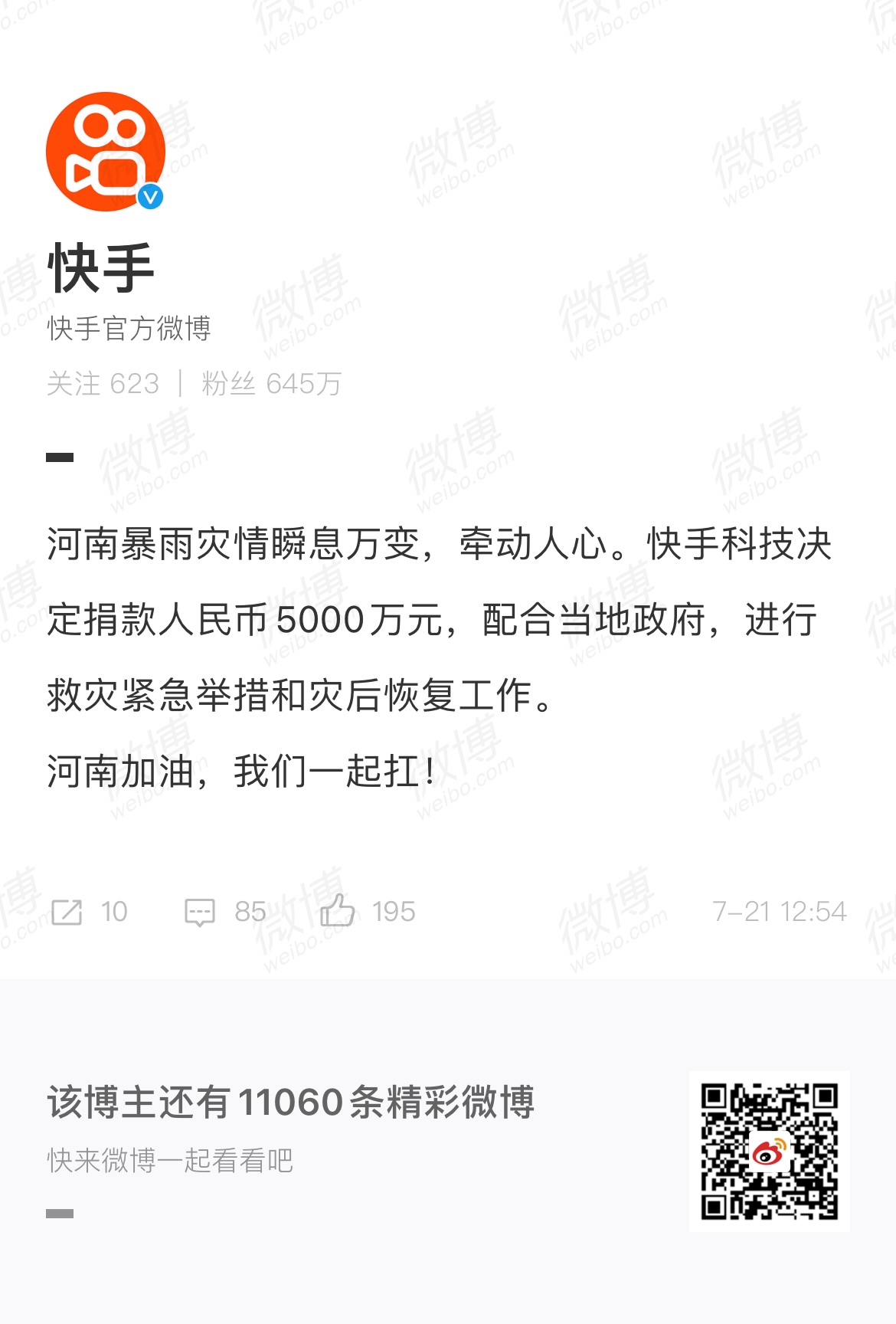 快速.jpg