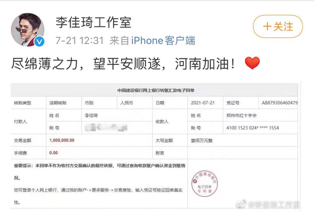 微信图片_20210721142600.jpg