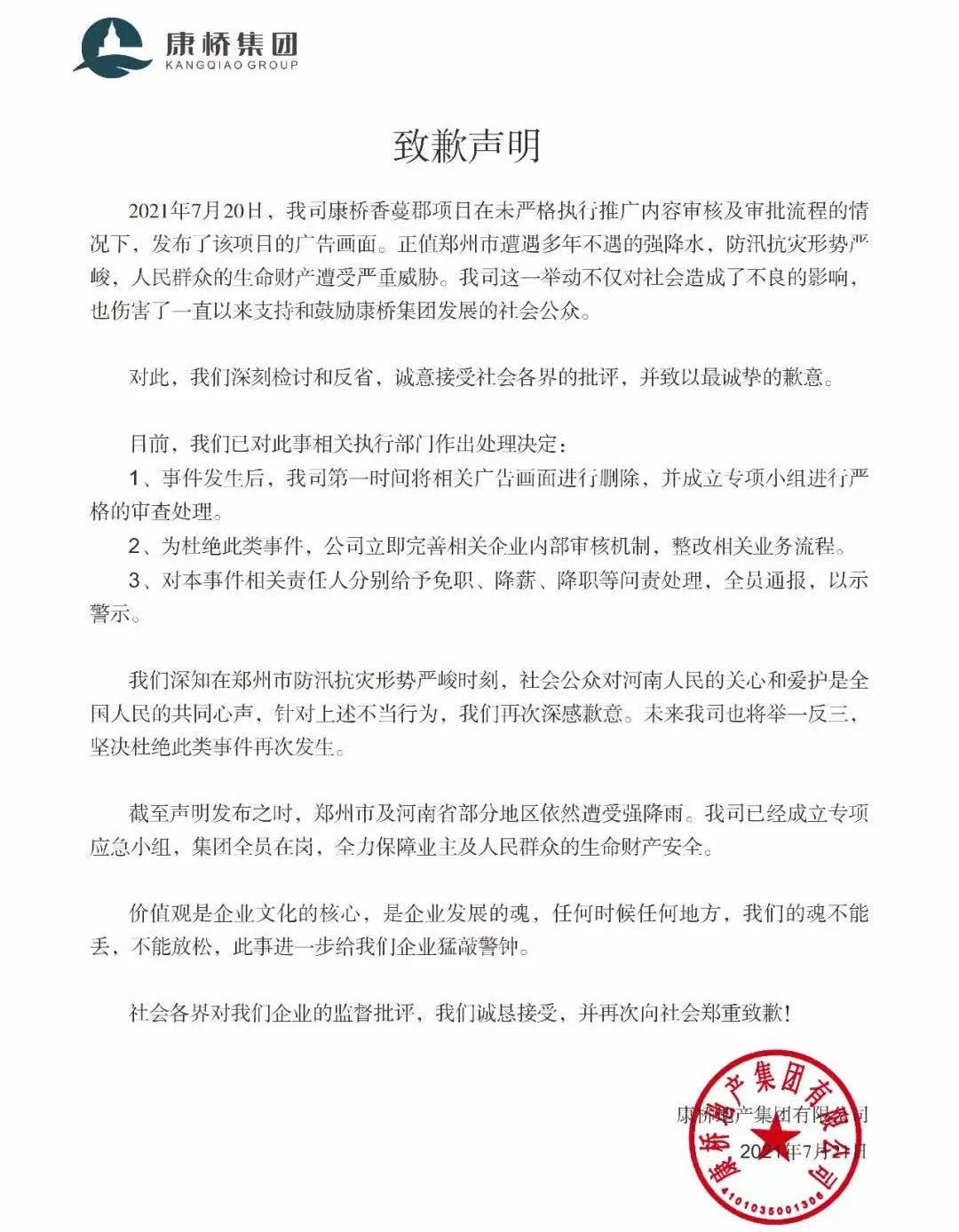 微信图片_20210721145239.jpg