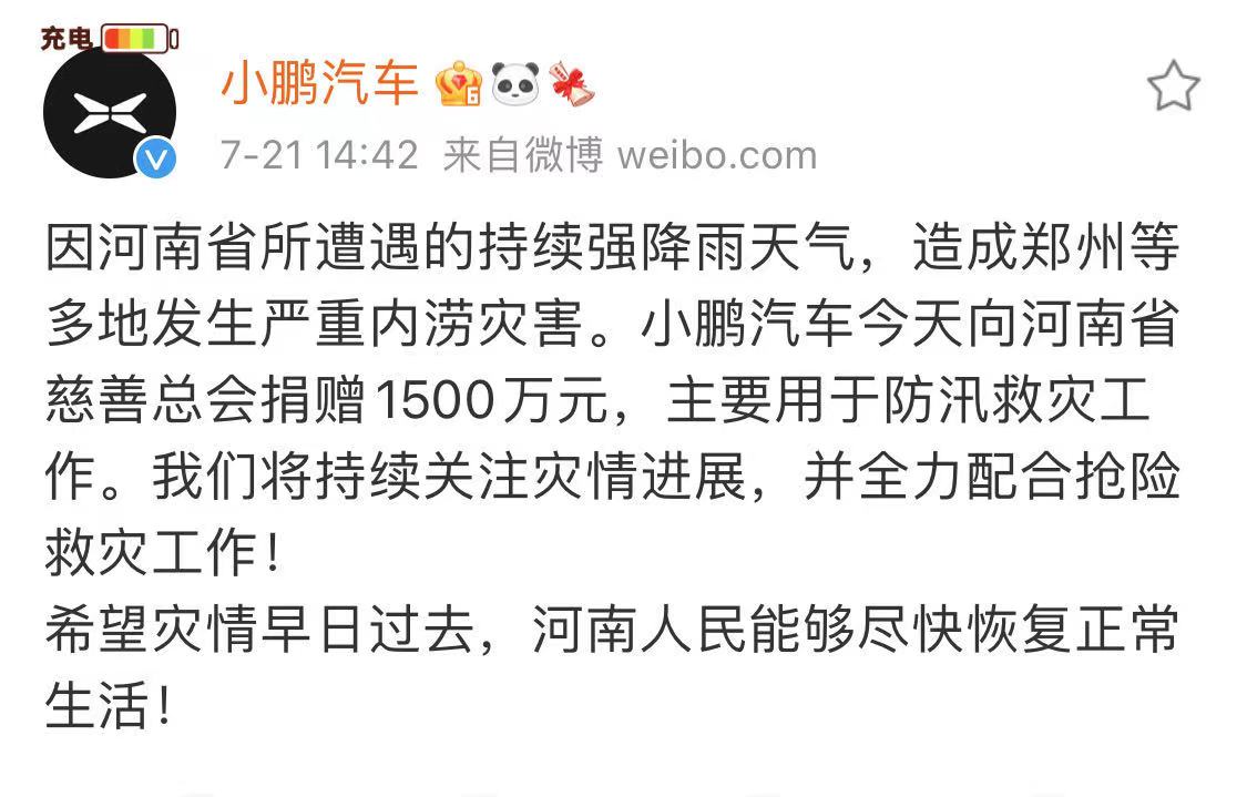 微信图片_20210721151614.jpg