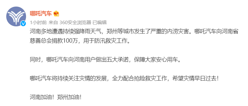 微信图片_20210721163822.png