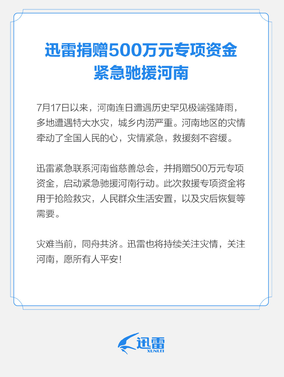7204fb83gy1gsorhw0vocj20u013stdl.jpg