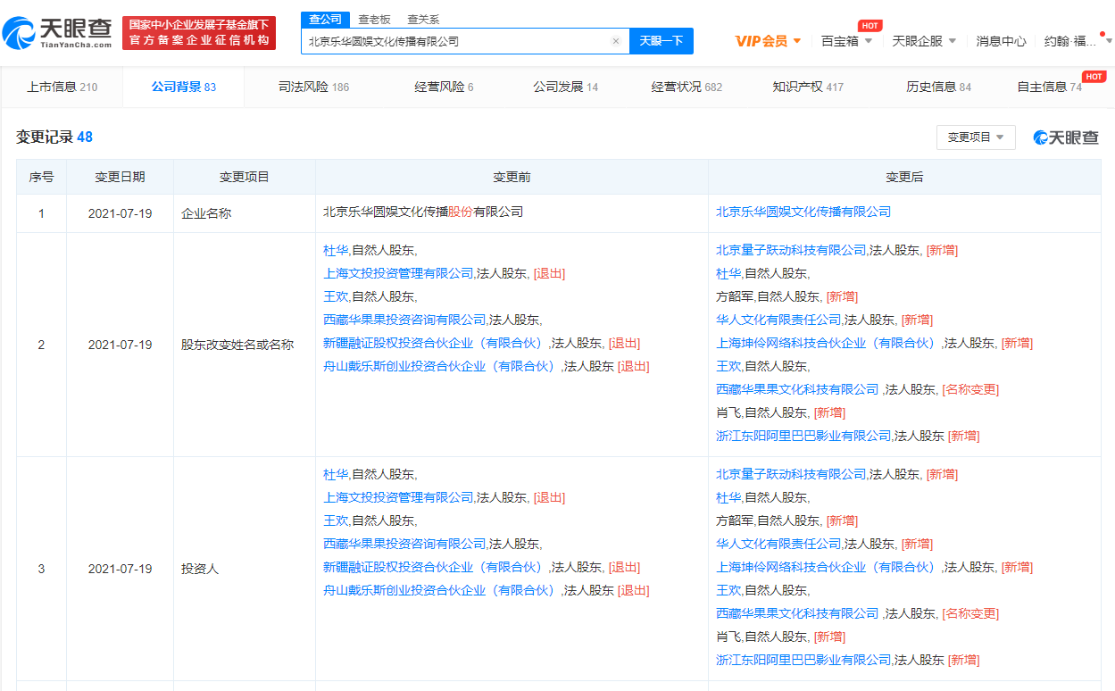 微信图片_20210722140445.png