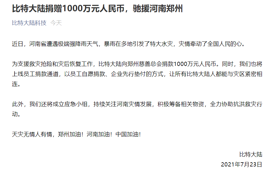 微信截图_20210723141845.png