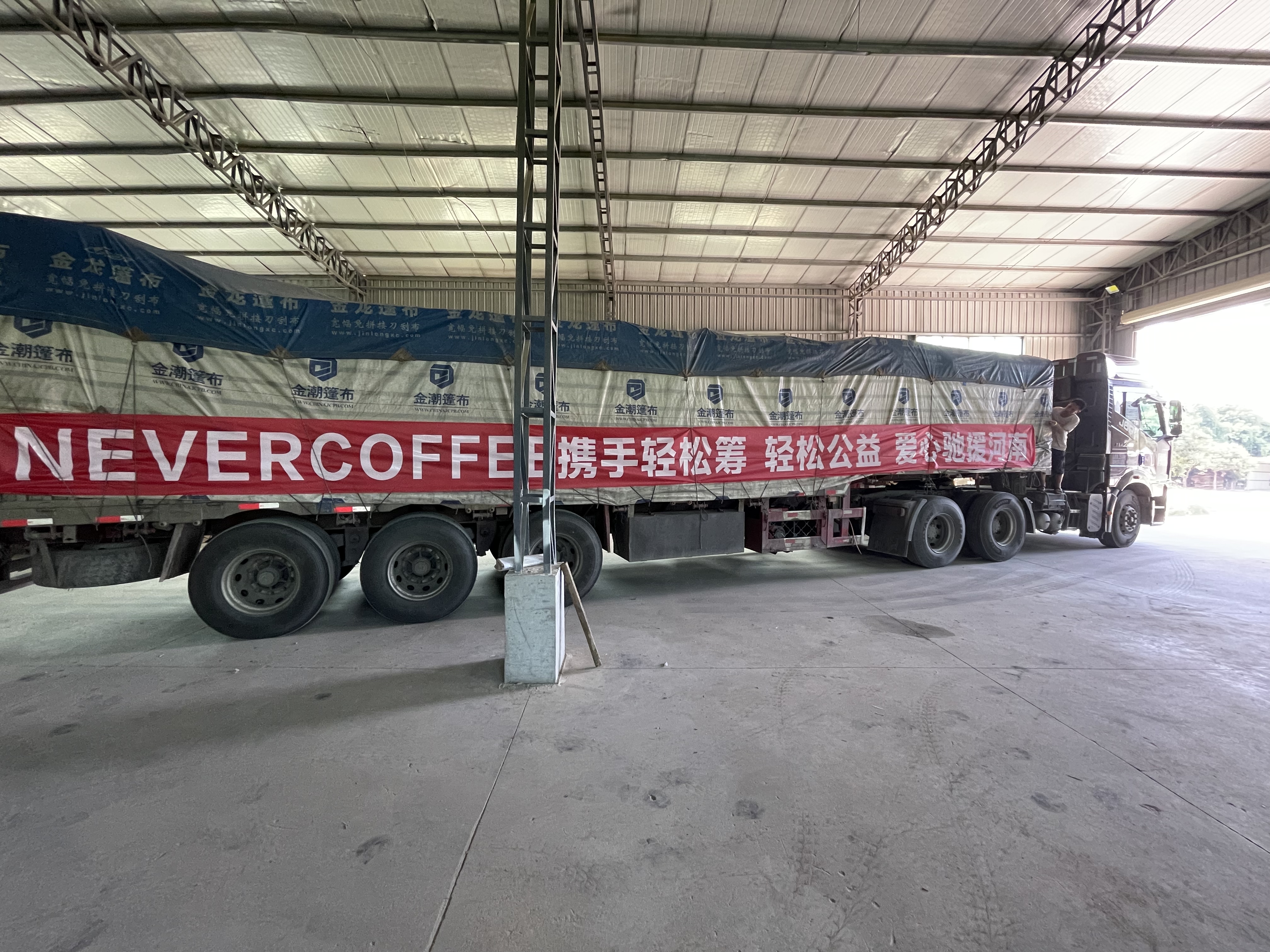 微信图片_20210723181319.jpg 微信图片_20210723181319.jpg