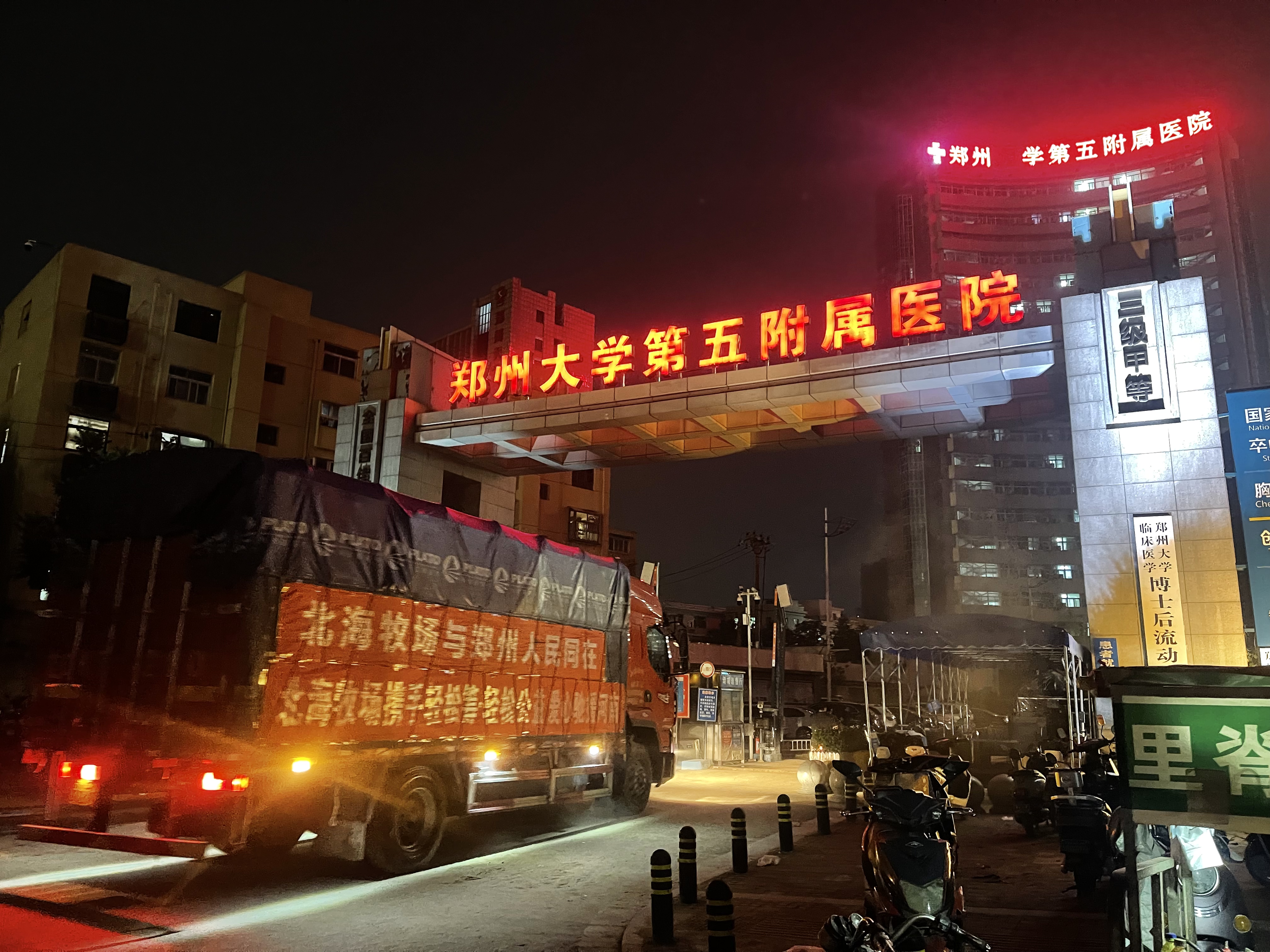 微信图片_20210723181126.jpg 微信图片_20210723181126.jpg