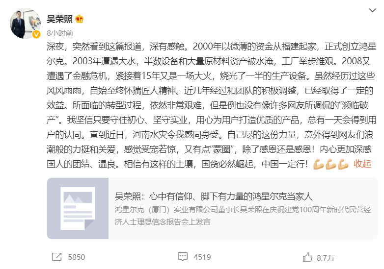 微信截图_20210725103215.png