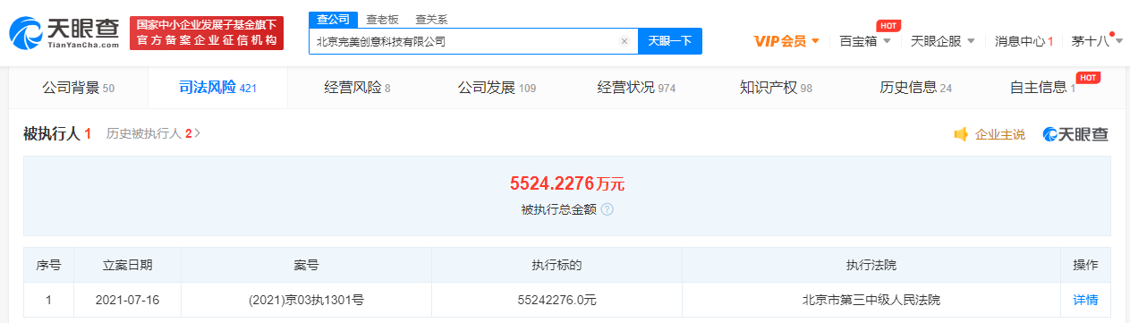 微信图片_20210726103248.png